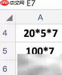 楼梯工程量计算方法