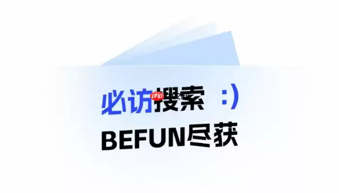 必访网页版首页地址 必访在线阅读网页版