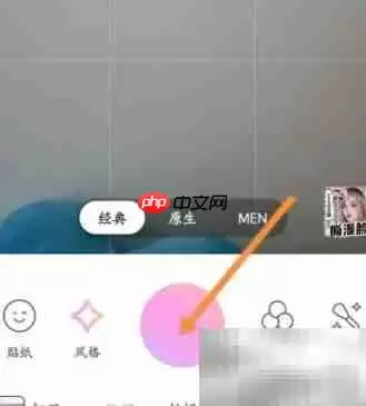 美颜相机如何开启闪光灯