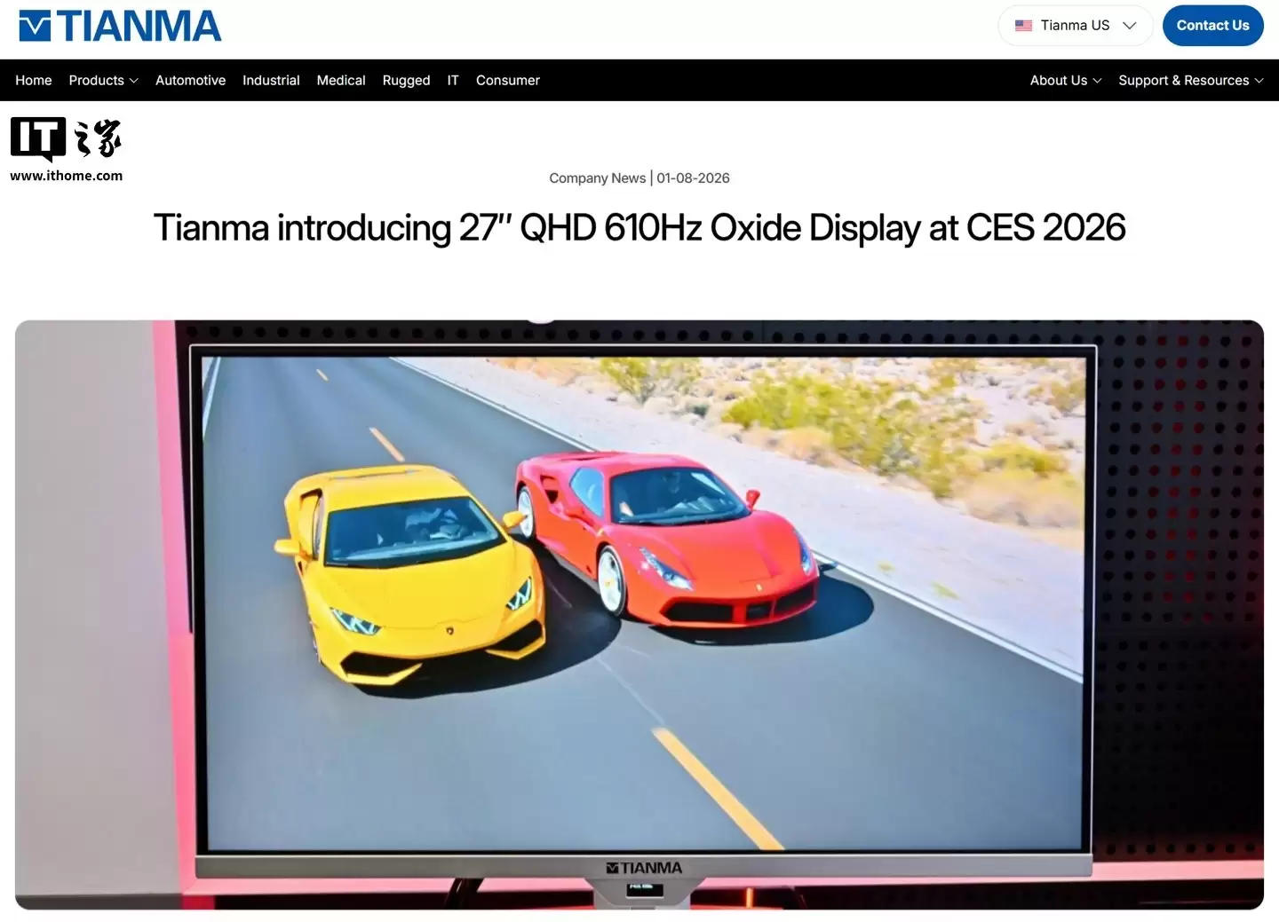 天马发布27英寸QHD 610Hz电竞屏