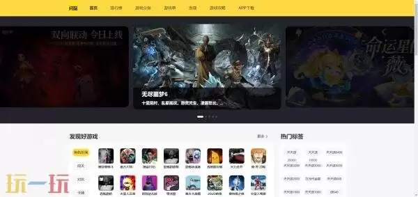 闪玩官网入口 闪玩官网安卓版游戏大全