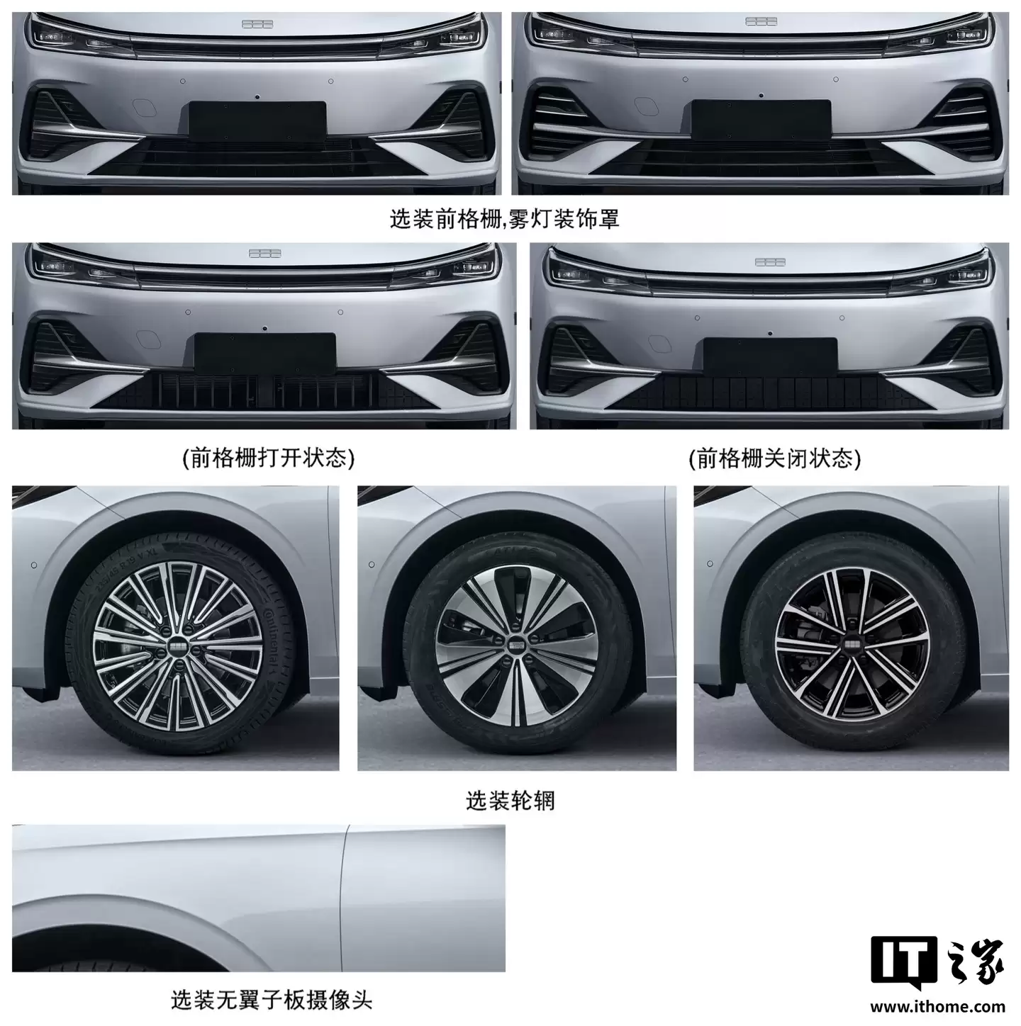 纯电续航 175 公里,能够满足不同消费者的个性化需求。</p><p><img src=