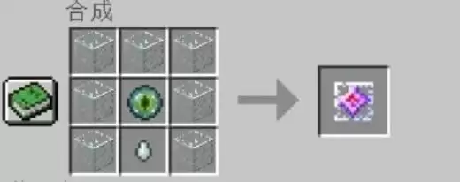 我的世界如何重新召唤末影龙2026