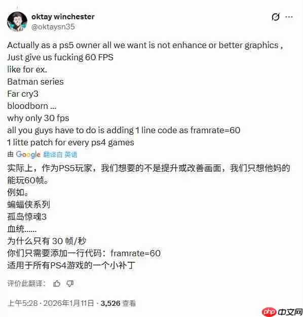 PlayStation客服提醒玩家：PS5 Pro可以玩超过8500款PS4游戏