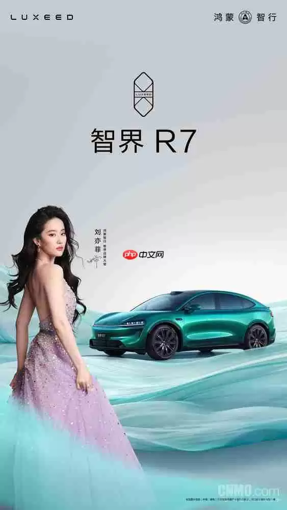 智界2025 “会玩” 名场面！从共创到潮聚 始终和年轻人玩到一起