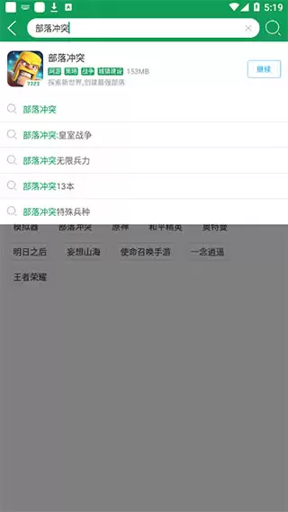 7743游戏盒子官网入口链接