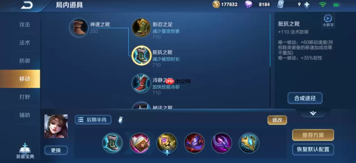 貂蝉伤害拉满全攻略：峡谷舞姬的极致绽放