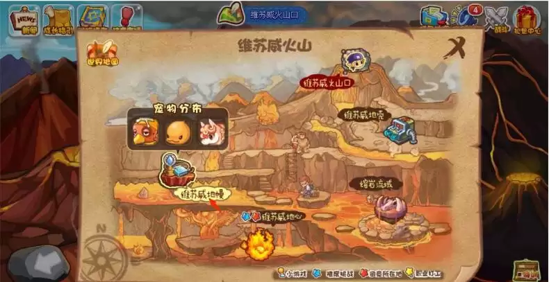 洛克王国火神在哪进化2026