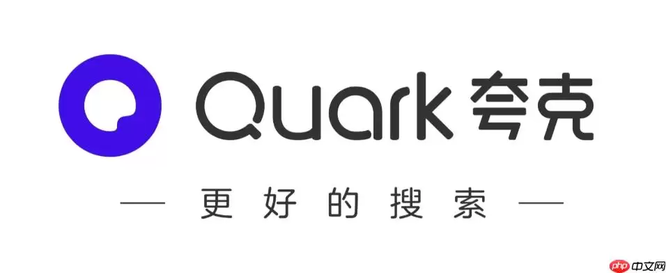 夸克搜索截图功能怎么快速使用_夸克搜索截图功能快速使用技巧