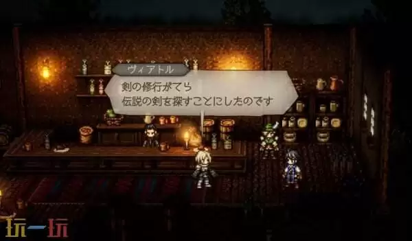 歧路旅人0维亚特鲁图鉴 歧路旅人0维亚特鲁人物介绍