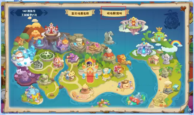 洛克王国失落之塔怎么去2026