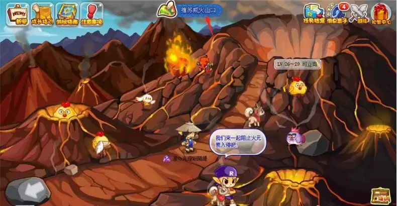 洛克王国火神在哪进化2026