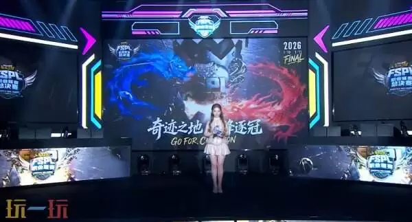 《街头篮球》UNKNOWN&黑洞会师胜者组决赛 新锐双雄无缘六强