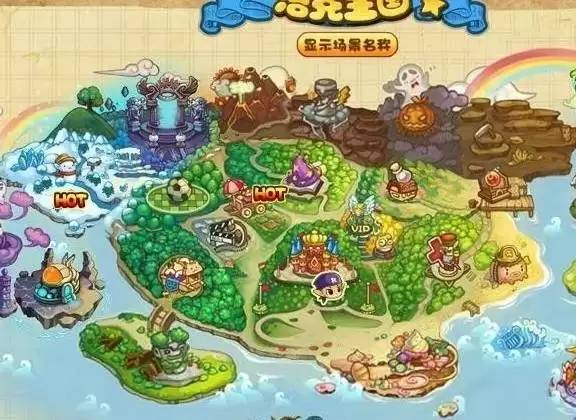 洛克王国漂浮宫殿在哪2026