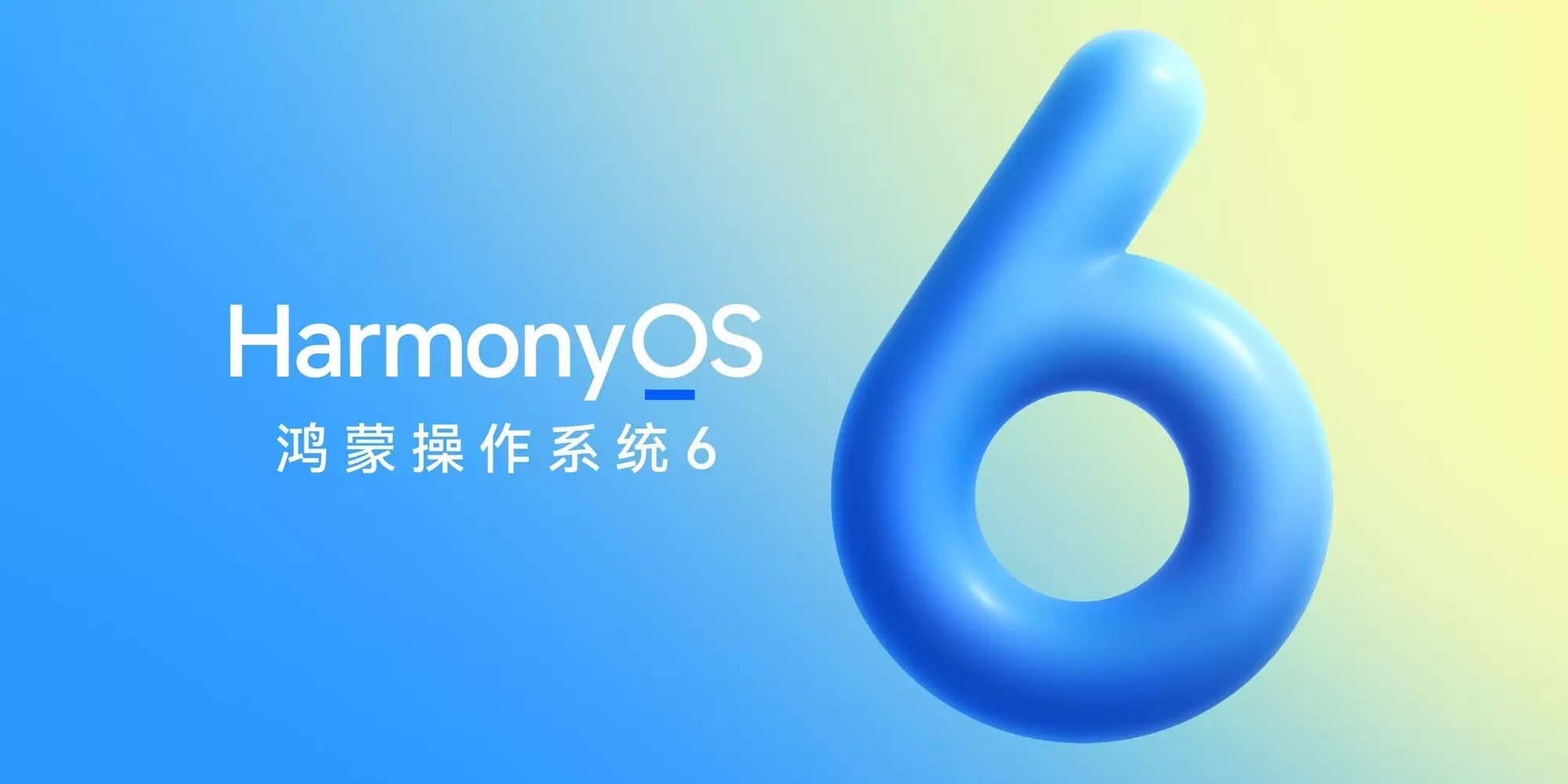 HarmonyOS 6斩获2025年度OS称号,生态与技术双突破
