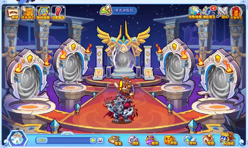 洛克王国勇者训练馆在哪里2026