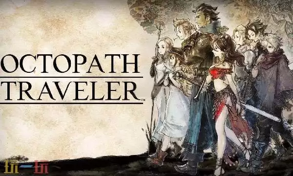 歧路旅人0最终反派霸王帕蒂斯三世介绍 最终反派霸王帕蒂斯三世人物详情