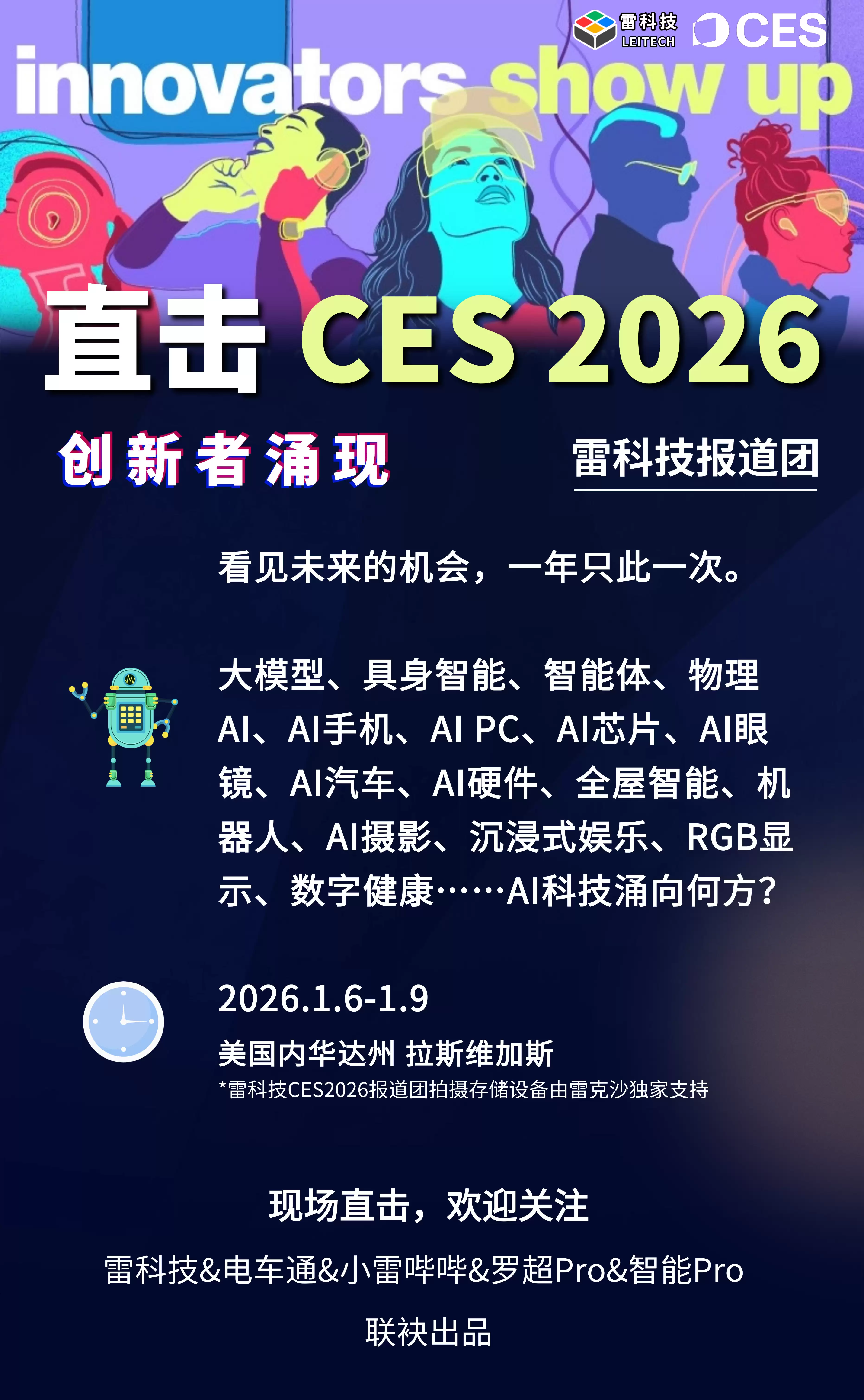 \ 微信图片_20260109185356_15713_201.jpg