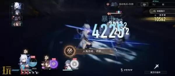 崩坏星穹铁道镜流角色专属成就达成攻略