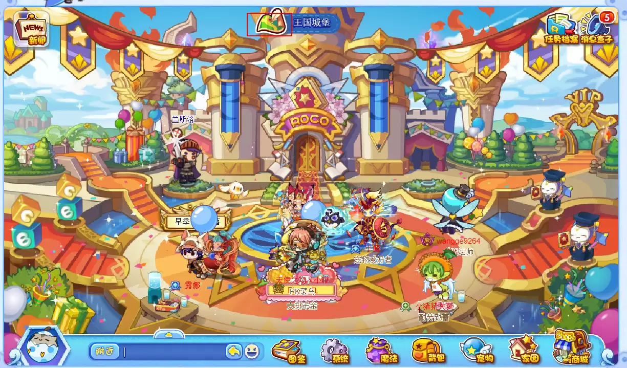 洛克王国山海秘境在哪怎么去2026