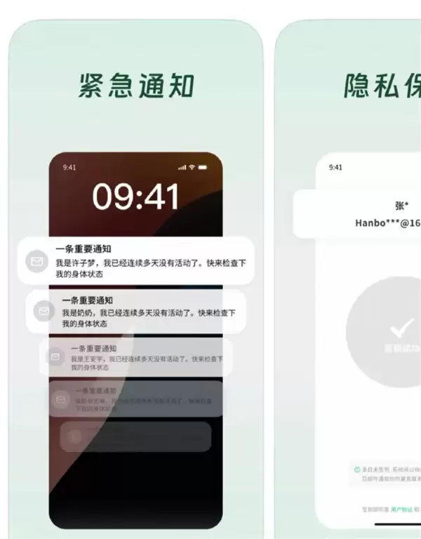 开发成本仅1000多块！死了么APP下载量翻100多倍 登顶苹果付费榜