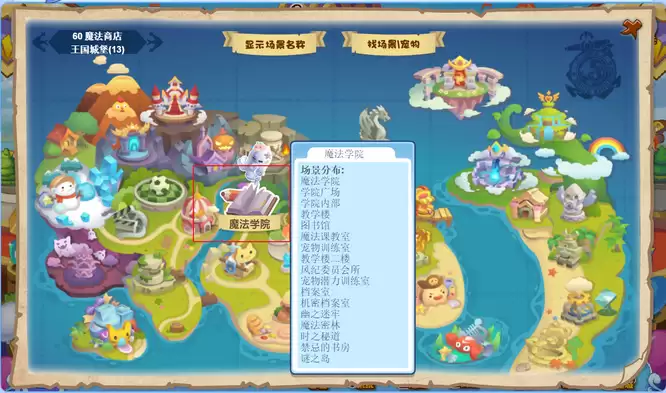 洛克王国路易斯在哪里2026