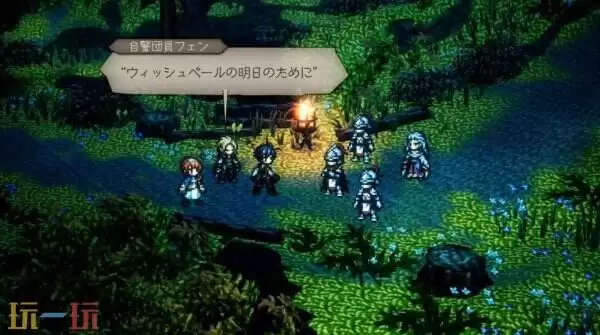 歧路旅人0芬恩图鉴 歧路旅人0芬恩人物介绍