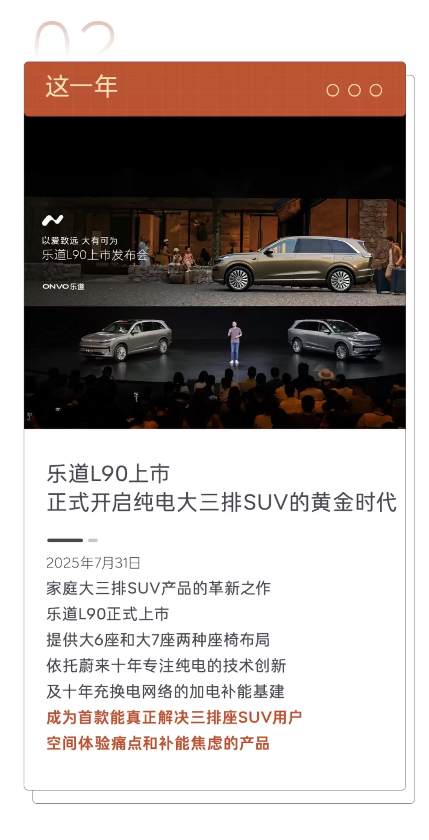 乐道打赢“反杀局”