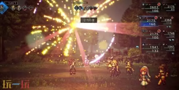 歧路旅人0丝绺雅图鉴 歧路旅人0丝绺雅人物介绍