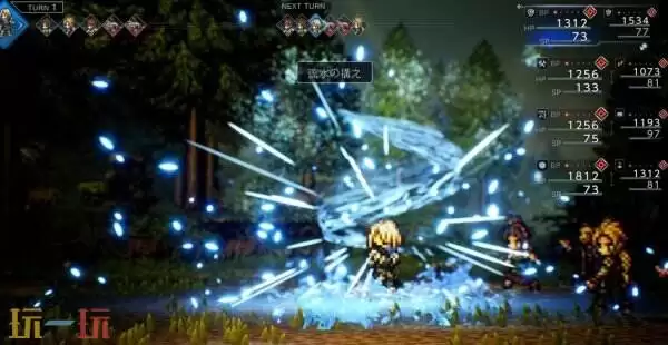 歧路旅人0维亚特鲁图鉴 歧路旅人0维亚特鲁人物介绍