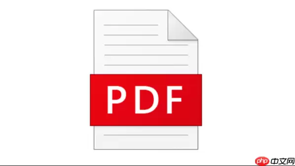 PDF文档中的图片怎么提取_使用快照或导出工具