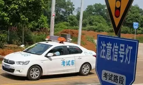 2026年驾考新政：年龄放宽、费用降低、异地可考、智能培训