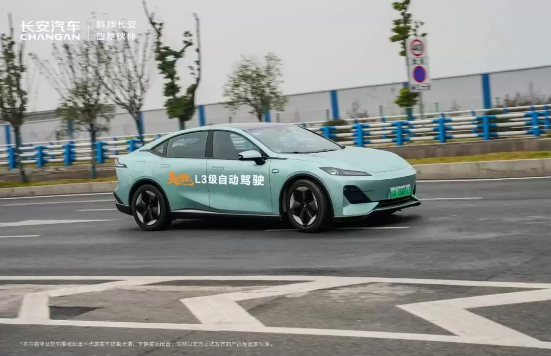 长安汽车全球科学与艺术中心开工，总投资 13.89 亿元