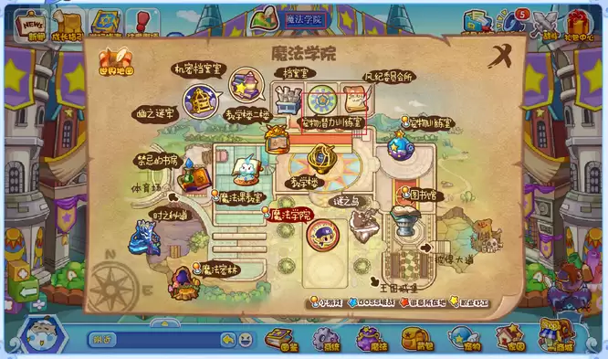 洛克王国路易斯在哪里2026