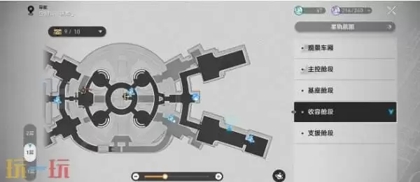 崩坏星穹铁道镜流角色专属成就达成攻略