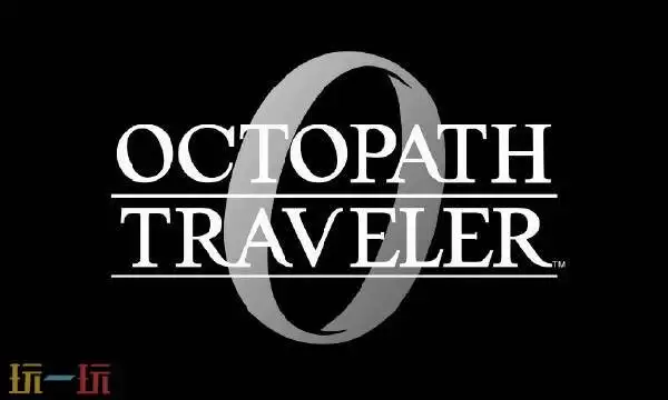 歧路旅人0丝绺雅图鉴 歧路旅人0丝绺雅人物介绍