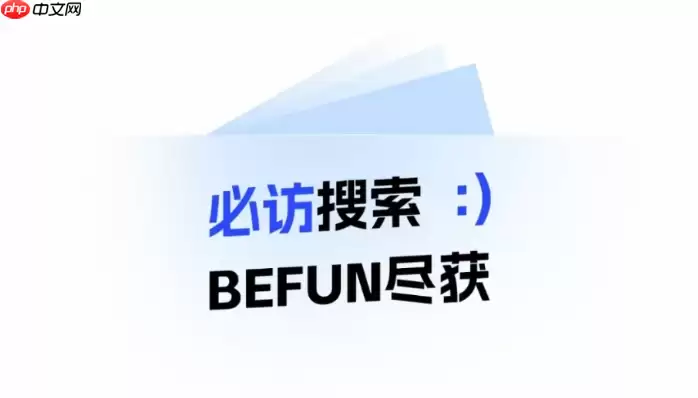 必访小说正式入口 必访网页版直达连接
