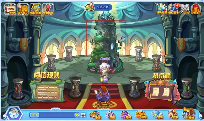 洛克王国失落之塔怎么去2026