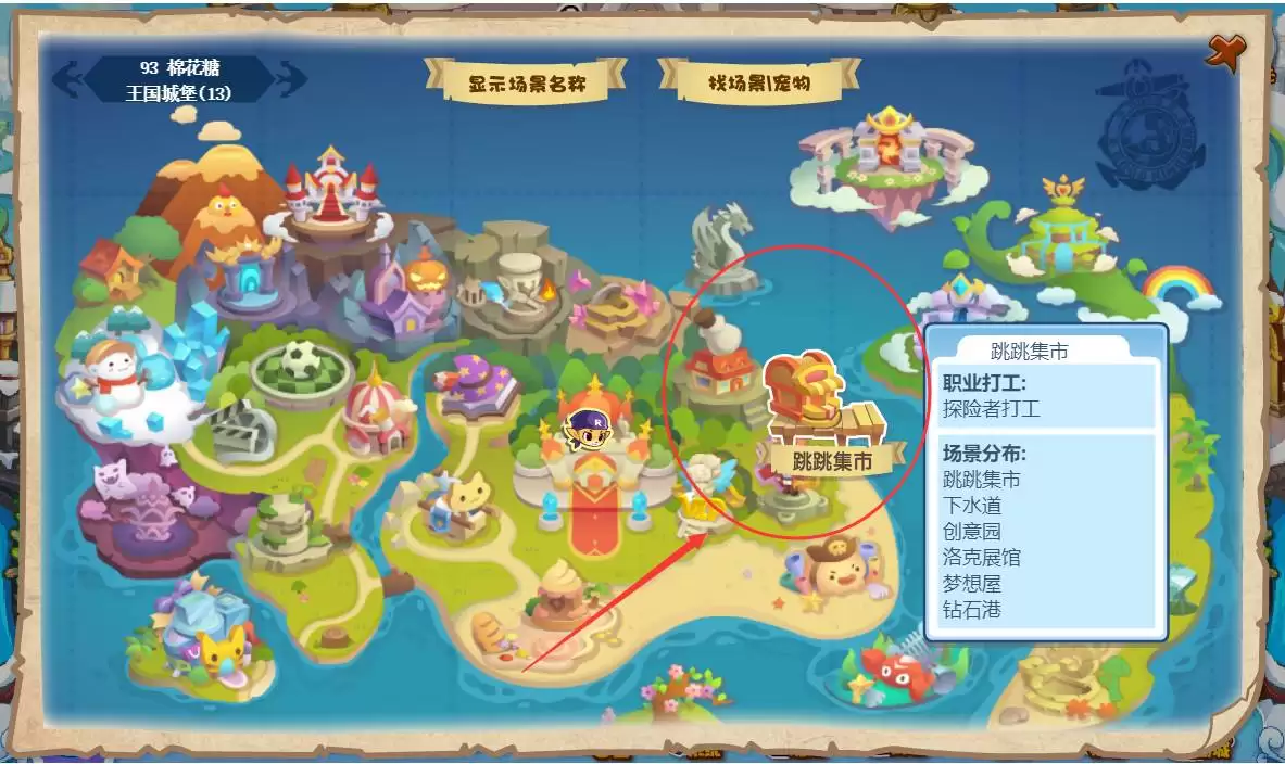 洛克王国罗伦斯在哪2026