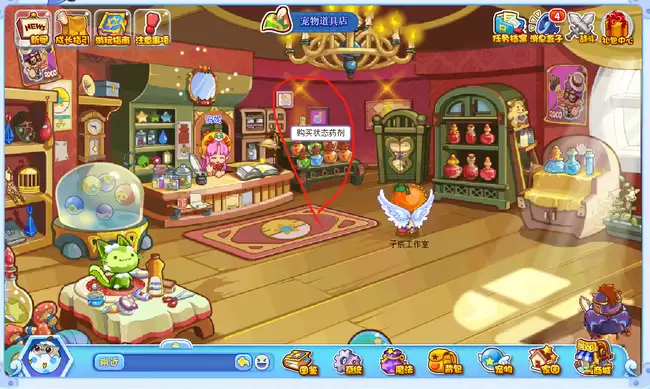 洛克王国纯净水在哪购买2026