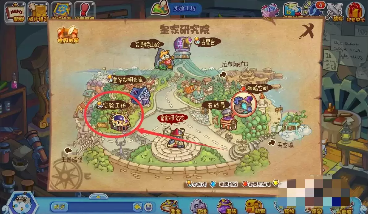 洛克王国宠物重生在哪里2026