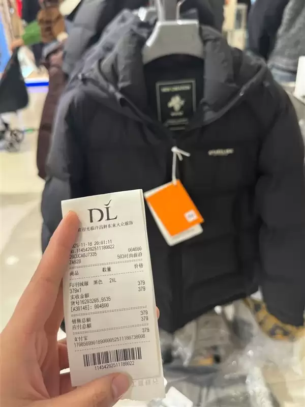 中产涌入超市抢300元羽绒服 网友：符合真香定律