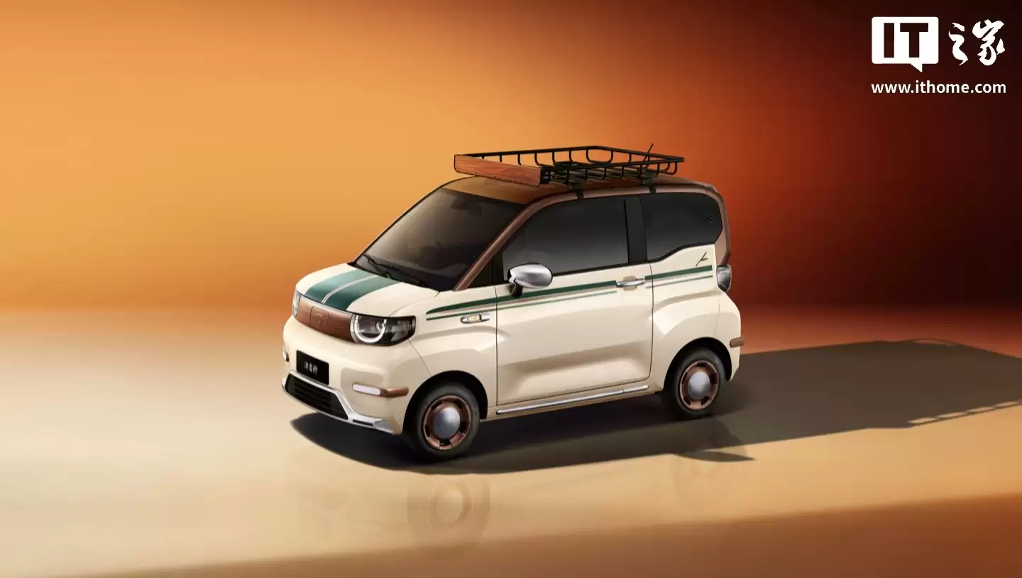 2026 款奇瑞冰淇淋 / 小蚂蚁纯电小车上市,指导价 4.39 万元起