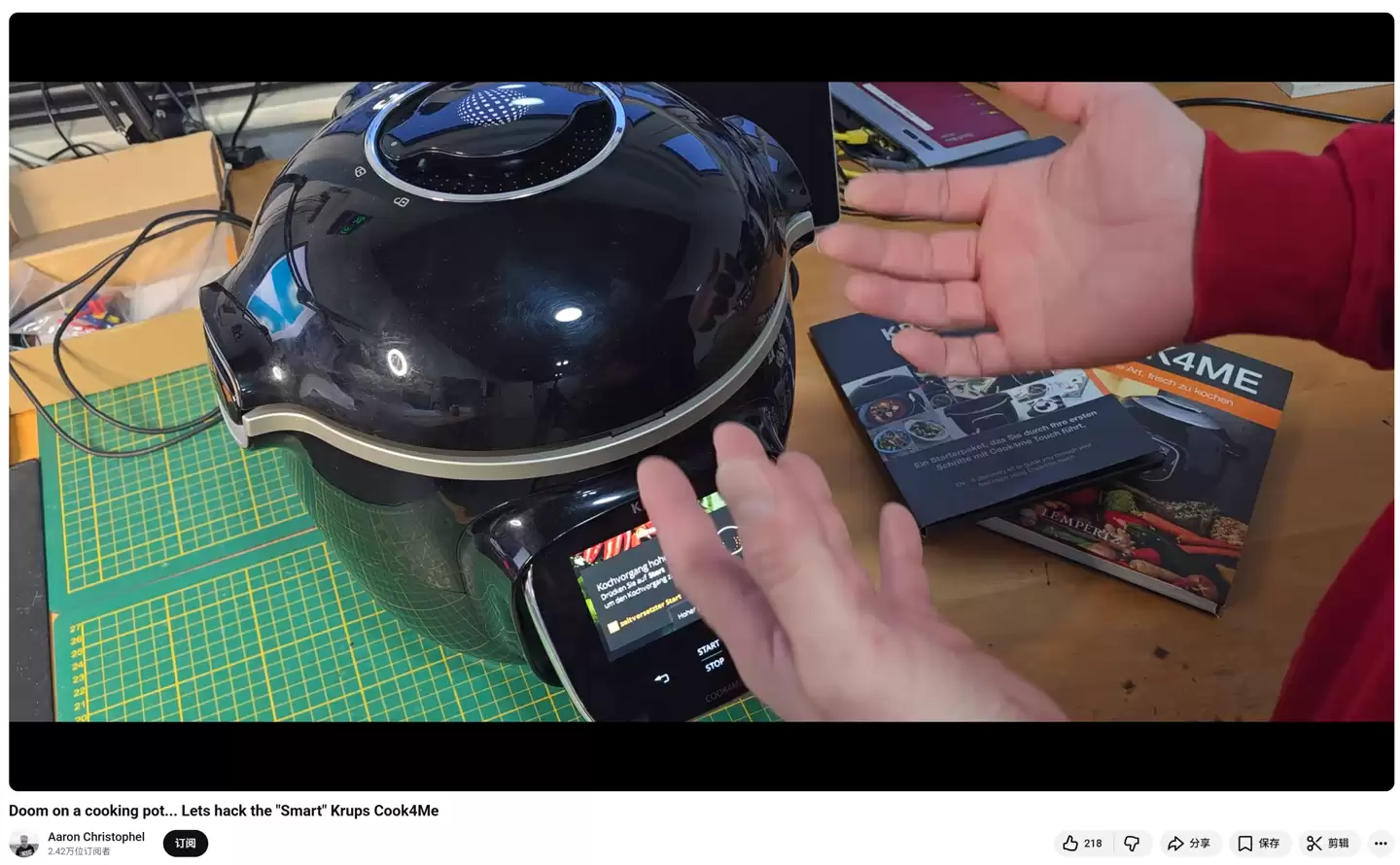 有屏幕的地方就有 DOOM：高手将初代《毁灭战士》移植到智能电压力锅