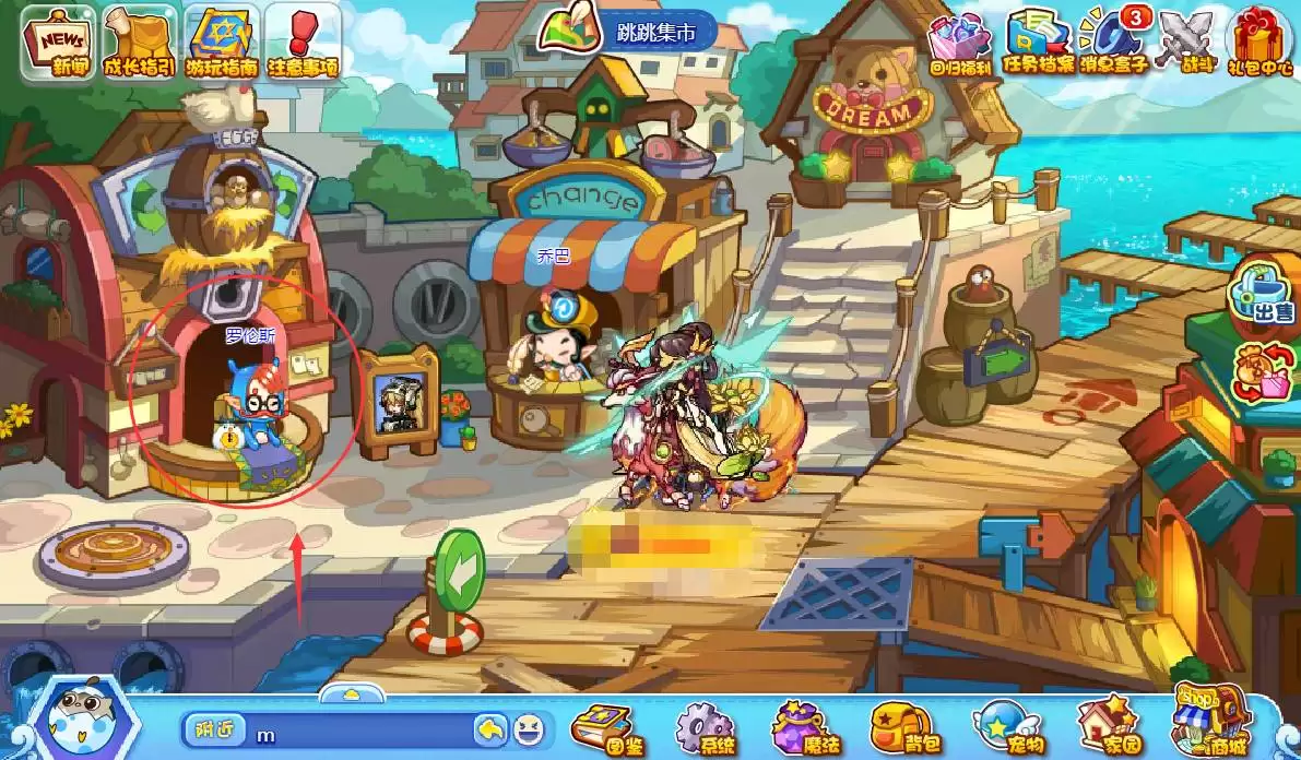 洛克王国罗伦斯在哪2026