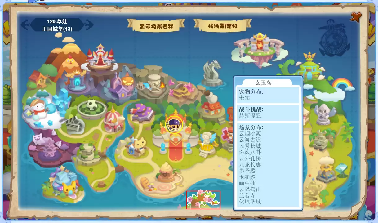 洛克王国山海秘境在哪怎么去2026