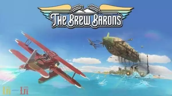 开放世界街机飞行模拟《The Brew Barons》PS5版本现已发售