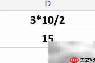 楼梯工程量计算方法