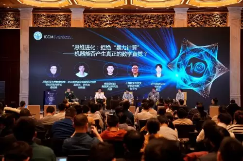 避繁就简！商汤日日新大模型灵性巧解数学难题，获赞“机器的审美”