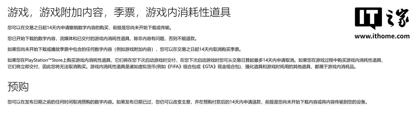 索尼 PS5 独占游戏《Code Violet》大量差评，玩家质疑搞独占是怕退款